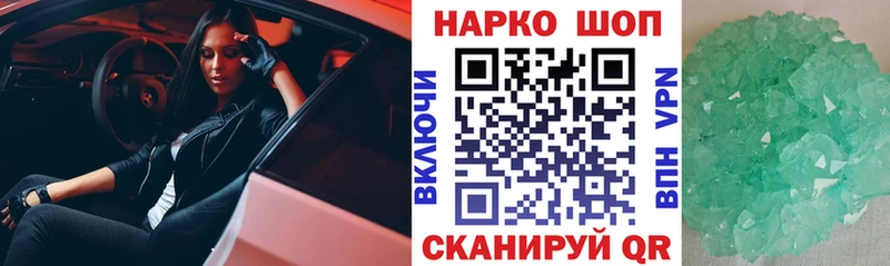 Гашиш Сосновка