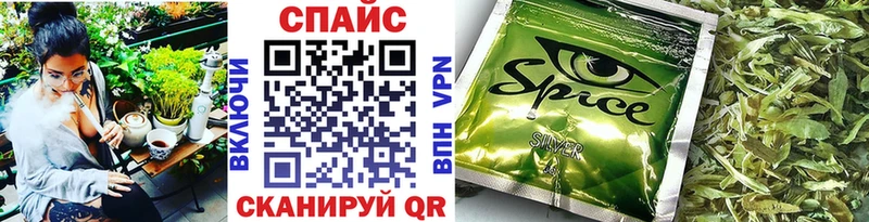 Бутират жидкий экстази  Сосновка 