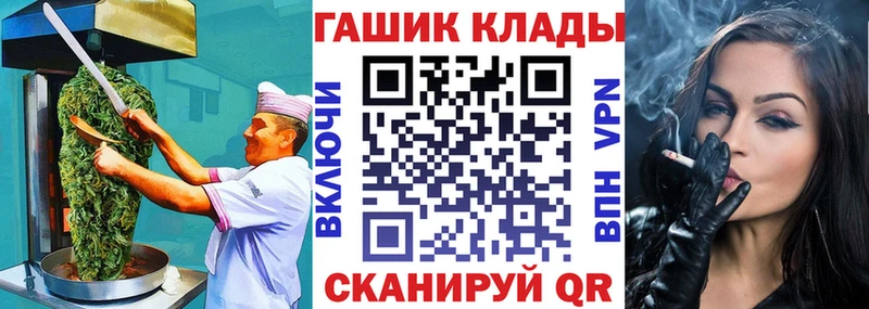 гидра ссылка  Сосновка  Canna-Cookies конопля  где продают  