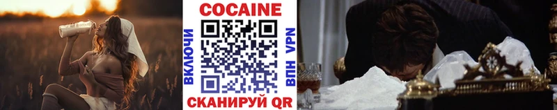 магазин продажи наркотиков  Сосновка  COCAIN Эквадор 