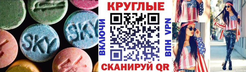 магазин  наркотиков  Сосновка  Экстази VHQ 