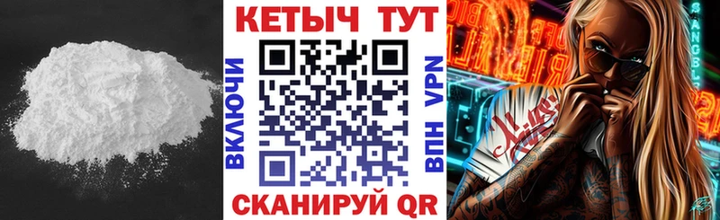 купить наркоту  Сосновка  мориарти состав  Кетамин ketamine 