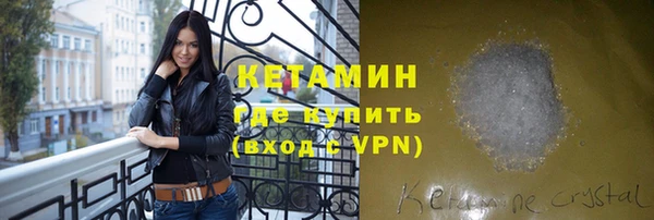 хмурый Армянск