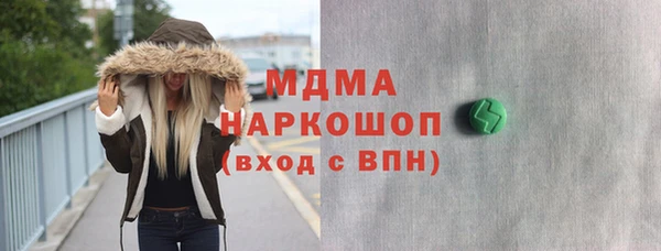 хмурый Армянск