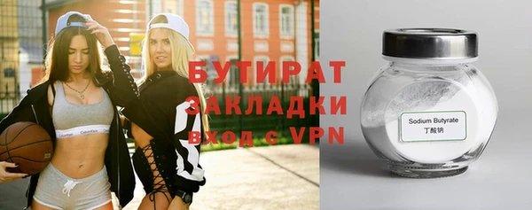мет Аркадак