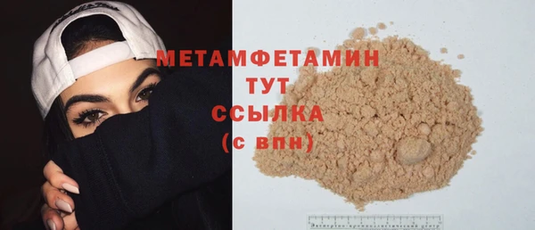 хмурый Армянск