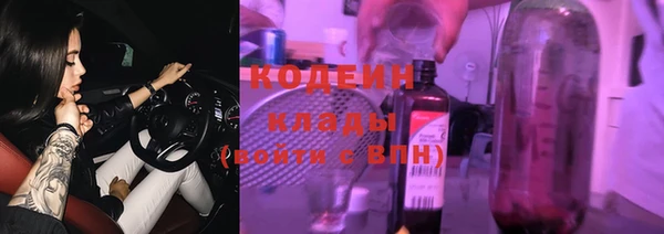 хмурый Армянск