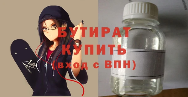 мет Аркадак