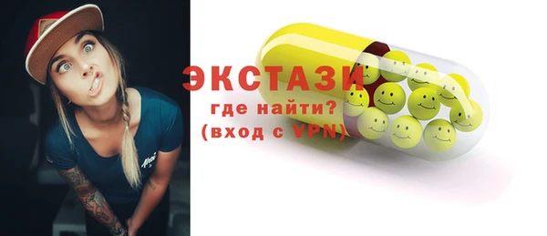 mdpv Балахна