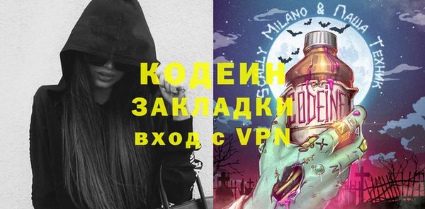 хмурый Армянск