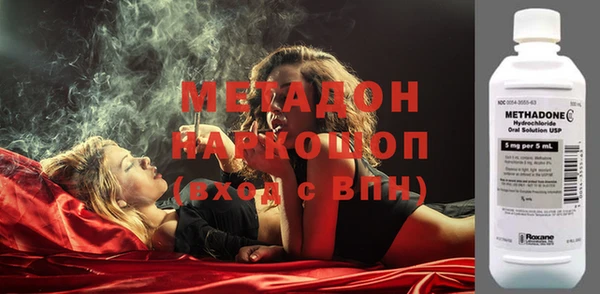 мяу мяу мука Слюдянка