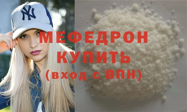 хмурый Армянск