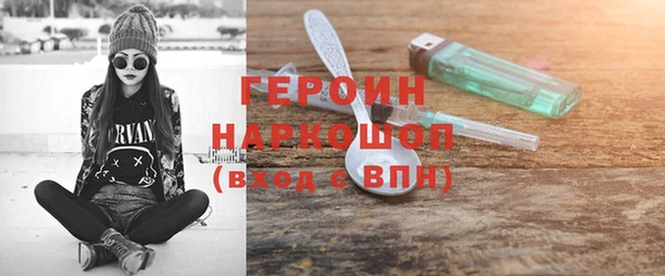 хмурый Армянск