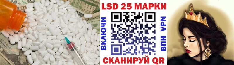 ЛСД экстази кислота Сосновка