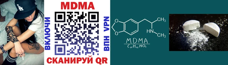 купить   Сосновка  MDMA crystal 