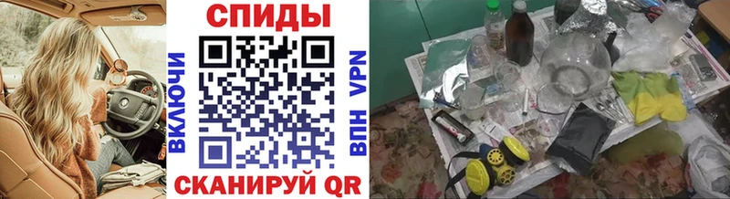 Метамфетамин Декстрометамфетамин 99.9%  даркнет наркотические препараты  Сосновка  купить закладку  кракен как зайти 