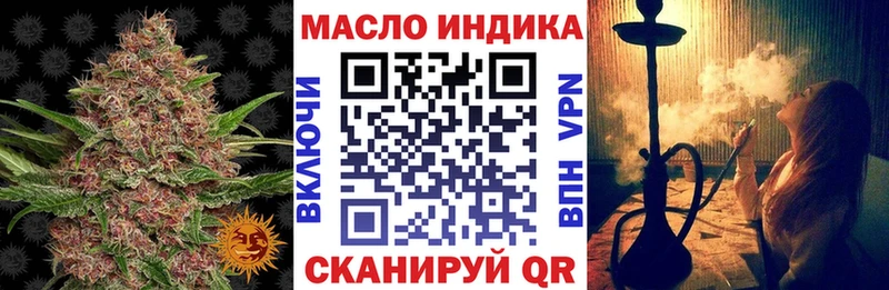 ТГК вейп с тгк  Сосновка 